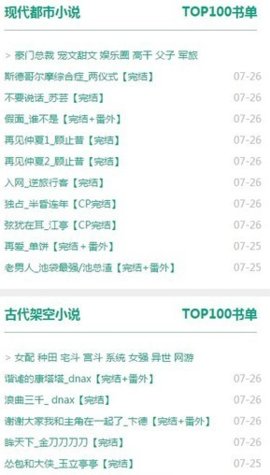 52书库版图3