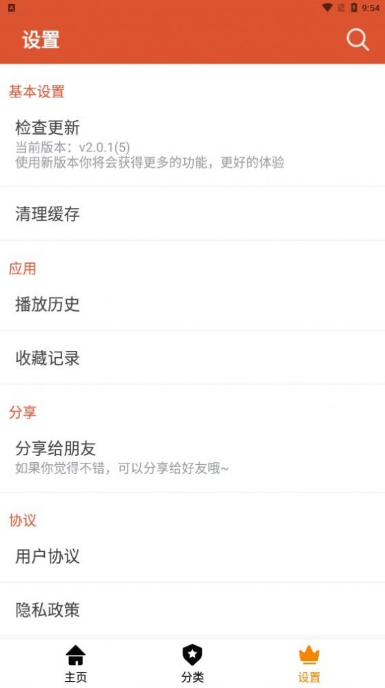 新天地影院直装版图1