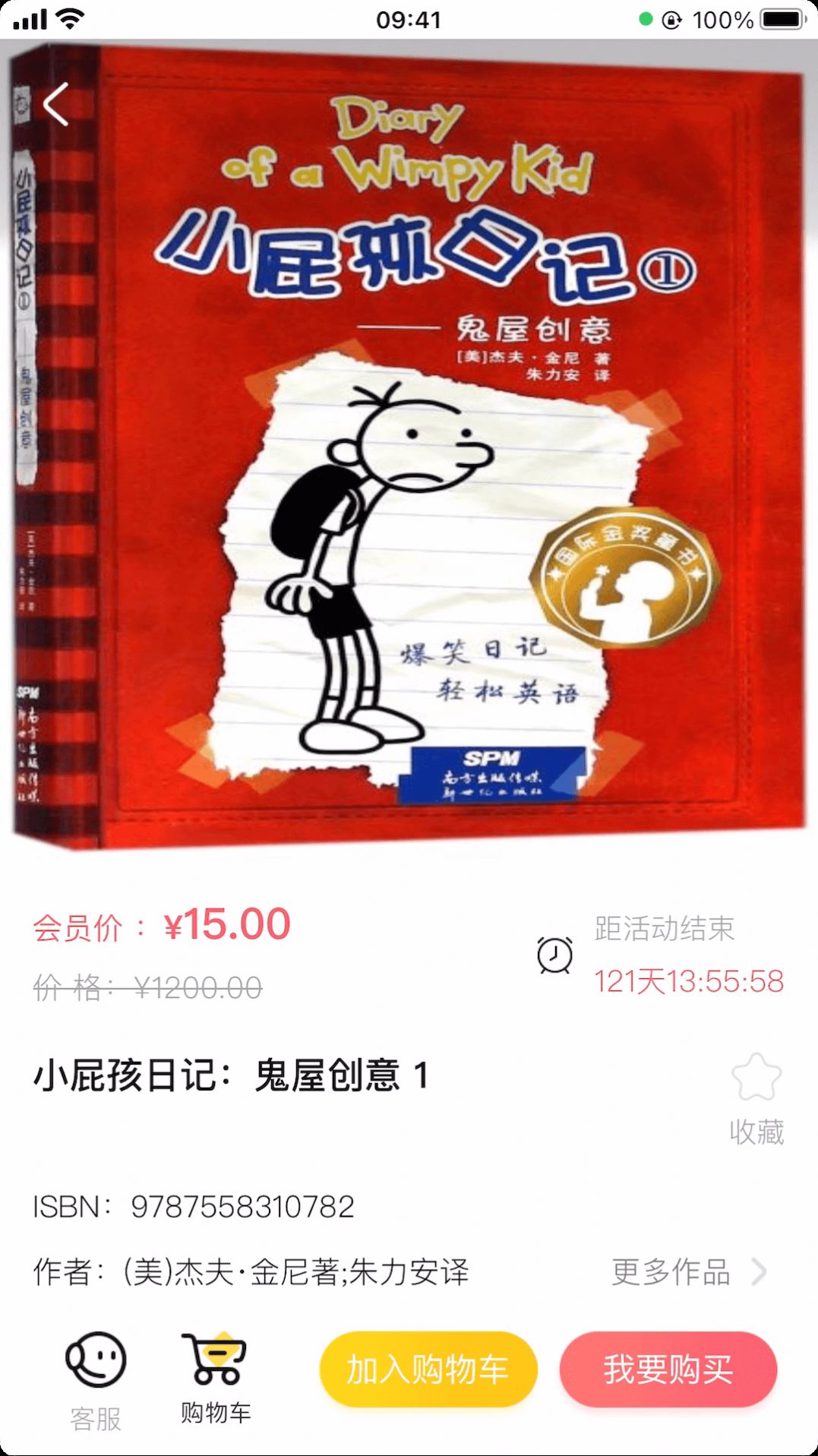 句象读书最新版图1