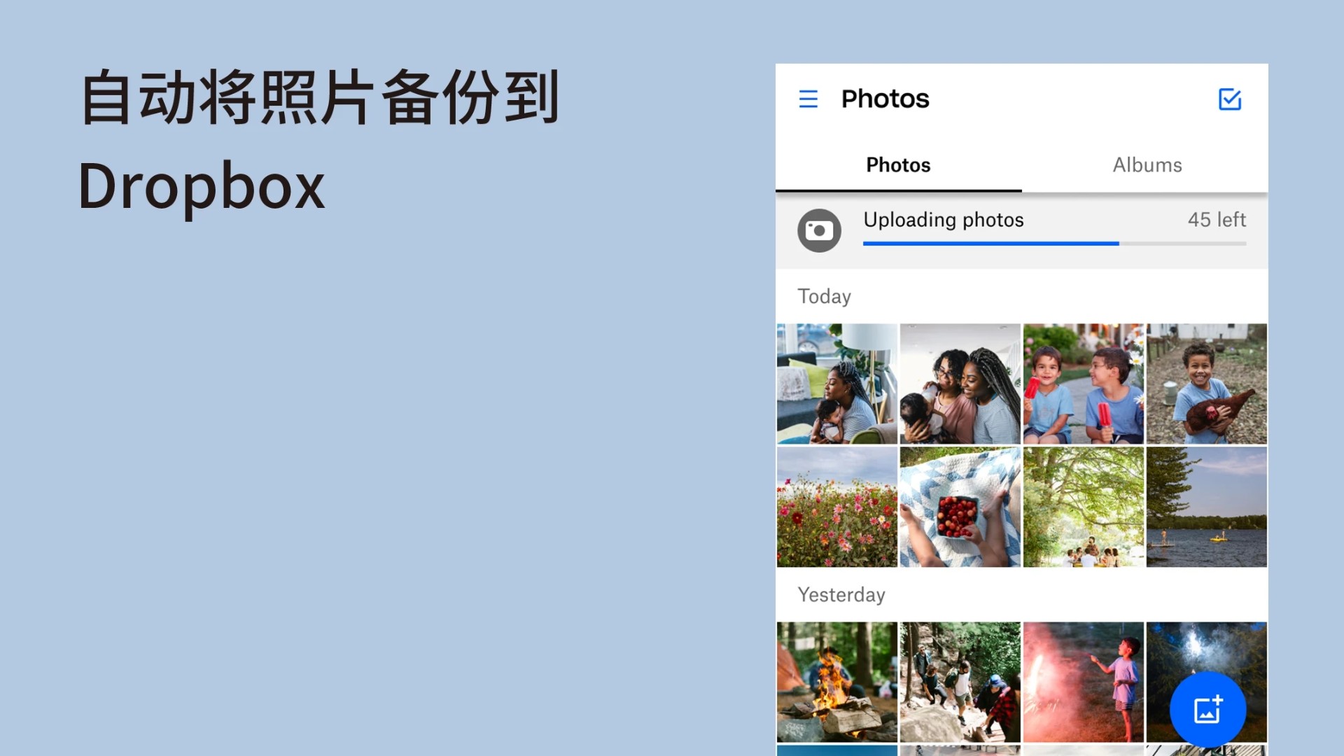Dropbox免费原版图4