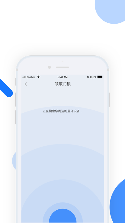 小兴管家原版图1