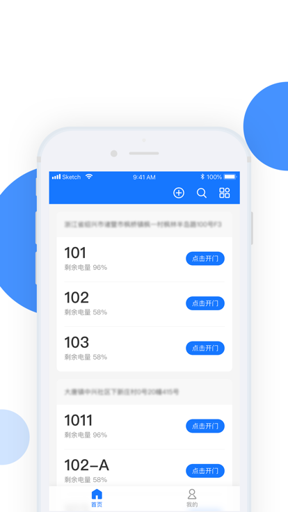 小兴管家原版图3