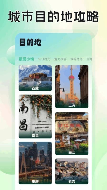 易无堺最新免费版图4