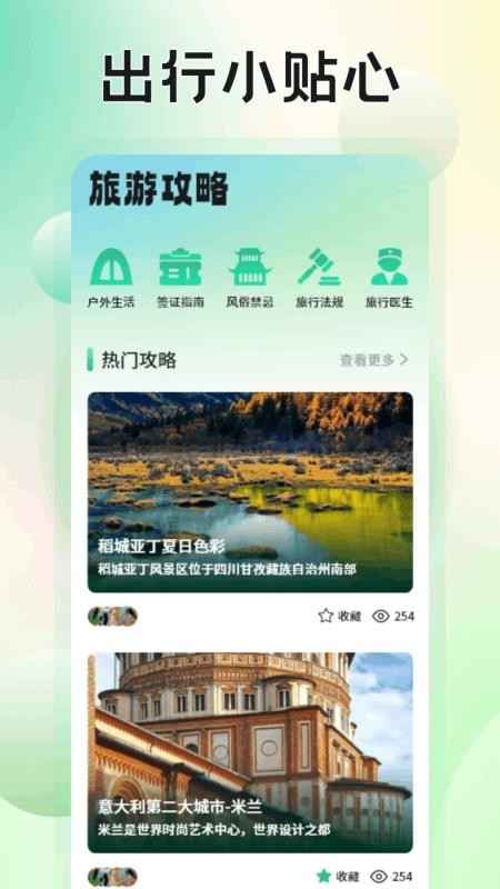 易无堺最新免费版图2