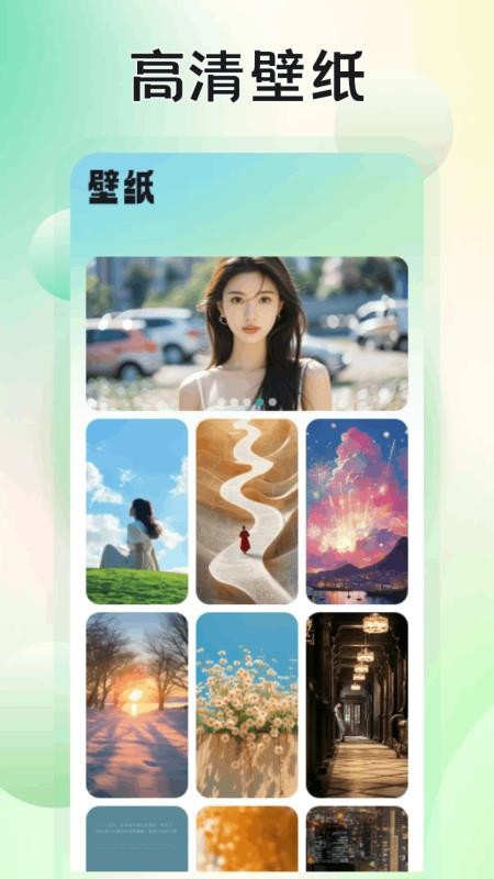 易无堺最新免费版图3