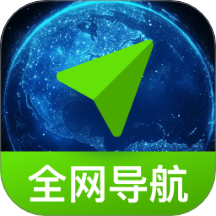 全网智行导航无广告版