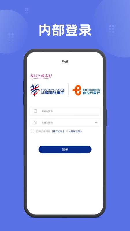 翔龙万里行直装版图1