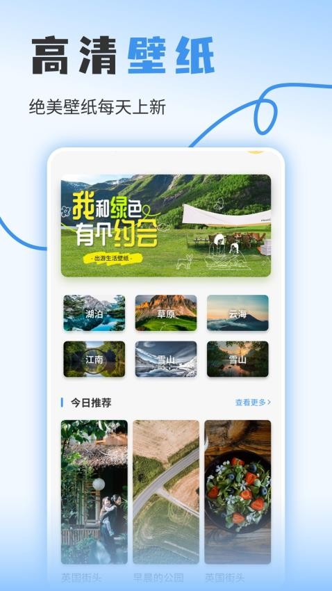 欢乐小镇之旅安卓直装版图2