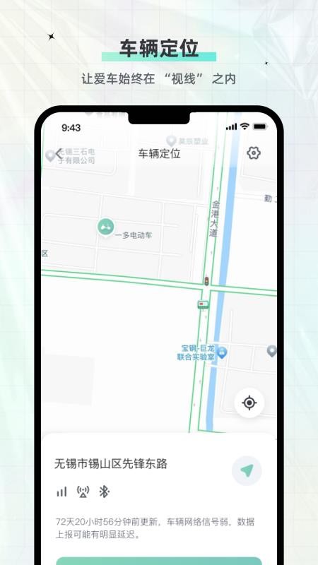 一多电车免费原版图3