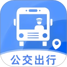 实时公交e出行官方正版