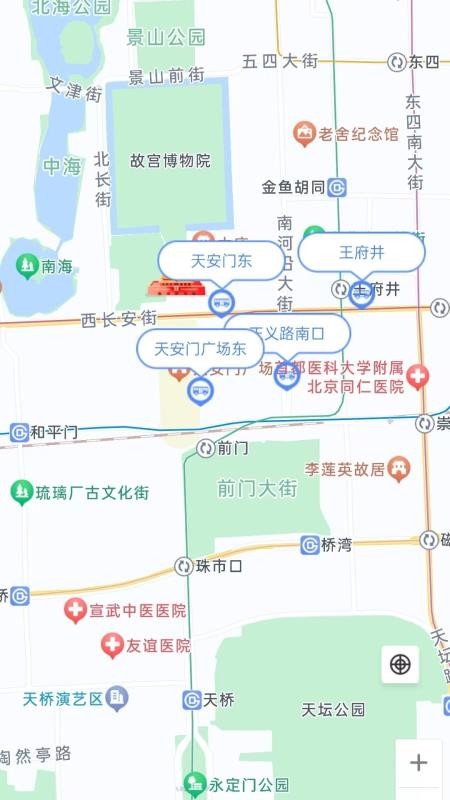 实时公交e出行官方正版图3