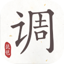 琵琶调音器安卓免费版