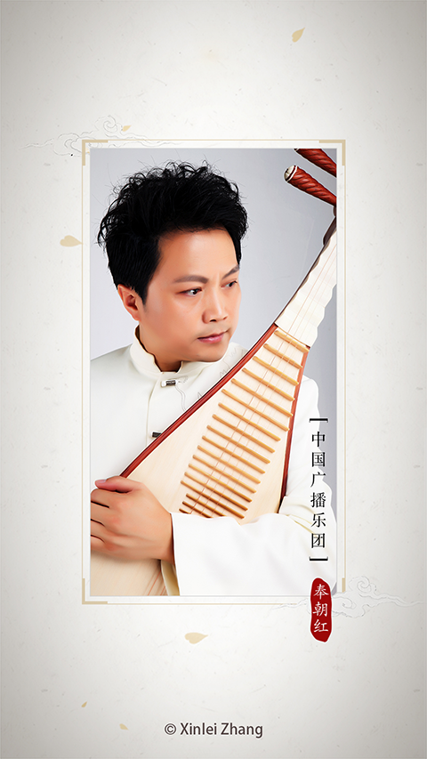 琵琶调音器安卓免费版图4