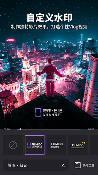 FILMIGO安卓免费版图4