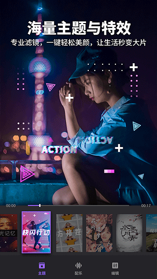 FILMIGO安卓免费版图2