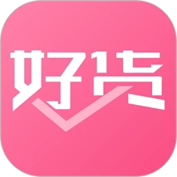 众享好货直装版
