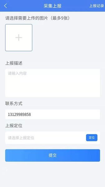 慧治大观通用版图1