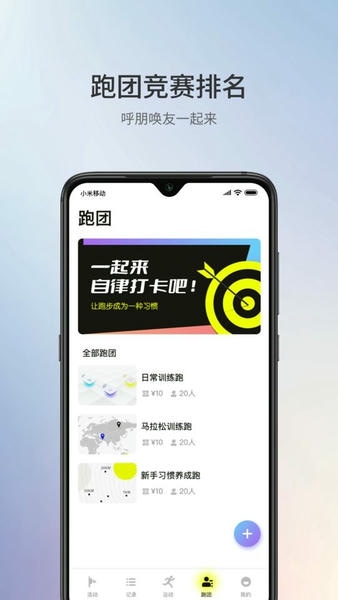 1Sport直装版图3