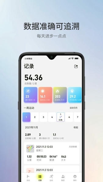 1Sport直装版图1