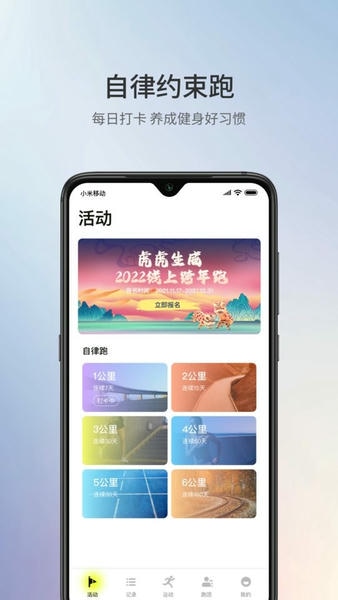 1Sport直装版图2