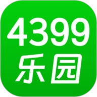 4399乐园官方正版