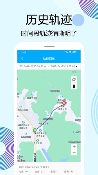 牛羊定位正版图3