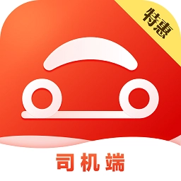 首约特惠司机端直装版