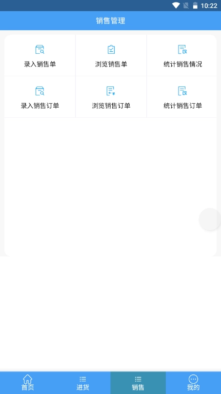 亨利德易销平台手机最新版图3