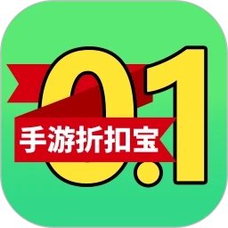 折扣宝手机版