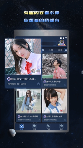 礼包助手免费版图4