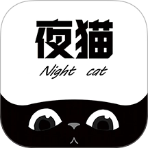 夜猫追剧无广告手机最新版