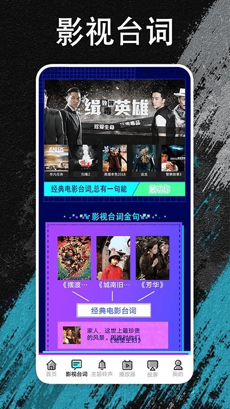 夜猫追剧无广告手机最新版图1