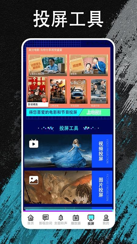 夜猫追剧无广告手机最新版图3