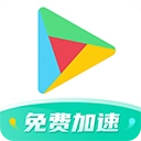 OurPlay加速器手机最新版