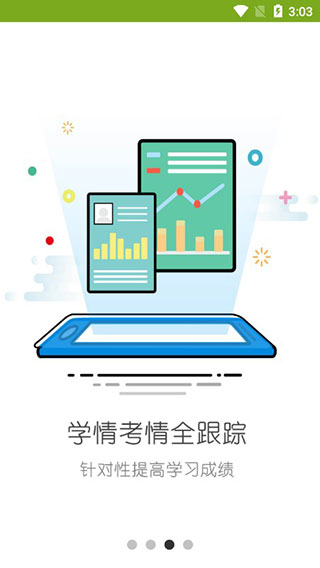 未名课堂正版图1