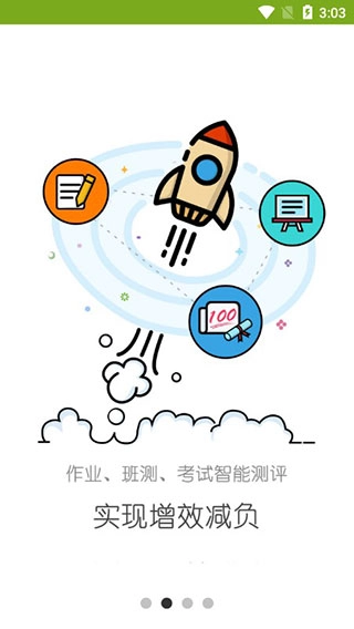 未名课堂正版图4