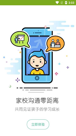 未名课堂正版图5