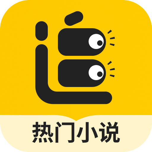 追读小说手机最新版