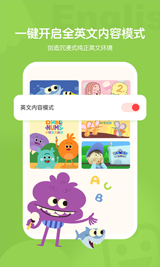 小小优趣原版图1