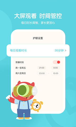 小小优趣原版图2