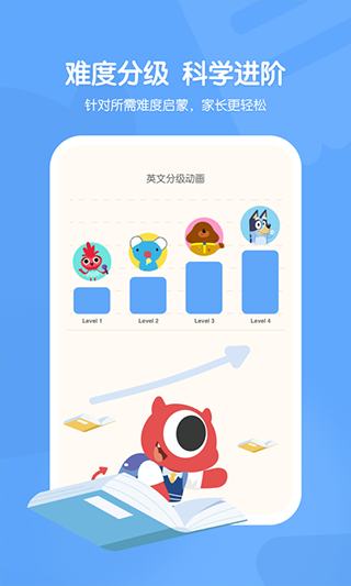 小小优趣原版图4