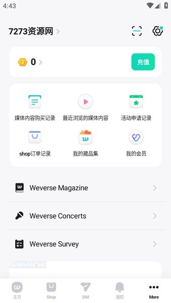 WVS安卓直装版图1