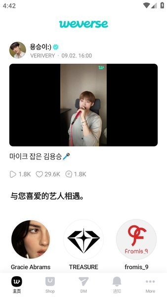 WVS安卓直装版图2