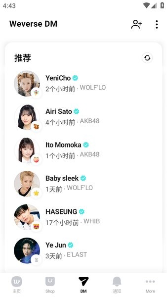 WVS安卓直装版图3