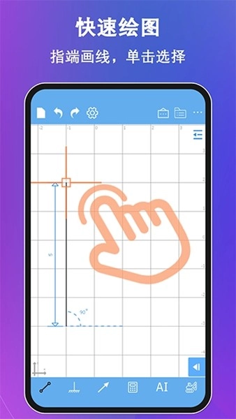 结构力学求解器免费原版图4