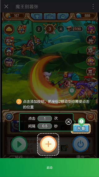 鼠大侠最新版图3