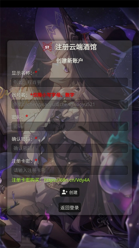 云酒馆online官方版图1