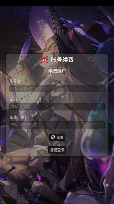云酒馆online官方版图2