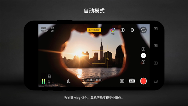 Protake安卓免费版图1