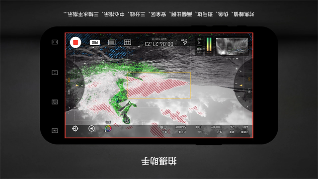 Protake安卓免费版图3